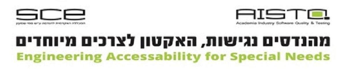  מהנדסים נגישות